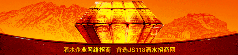 河北唐城红枣酒业有限公司